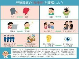 【アスペルガー好きになるタイプ】恋愛対象？特徴？ASDの恋愛感情男性